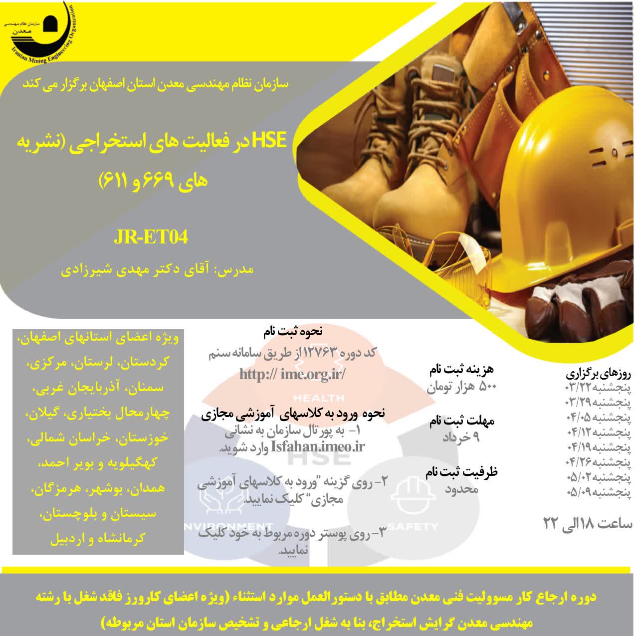 22  خرداد-03.jpg